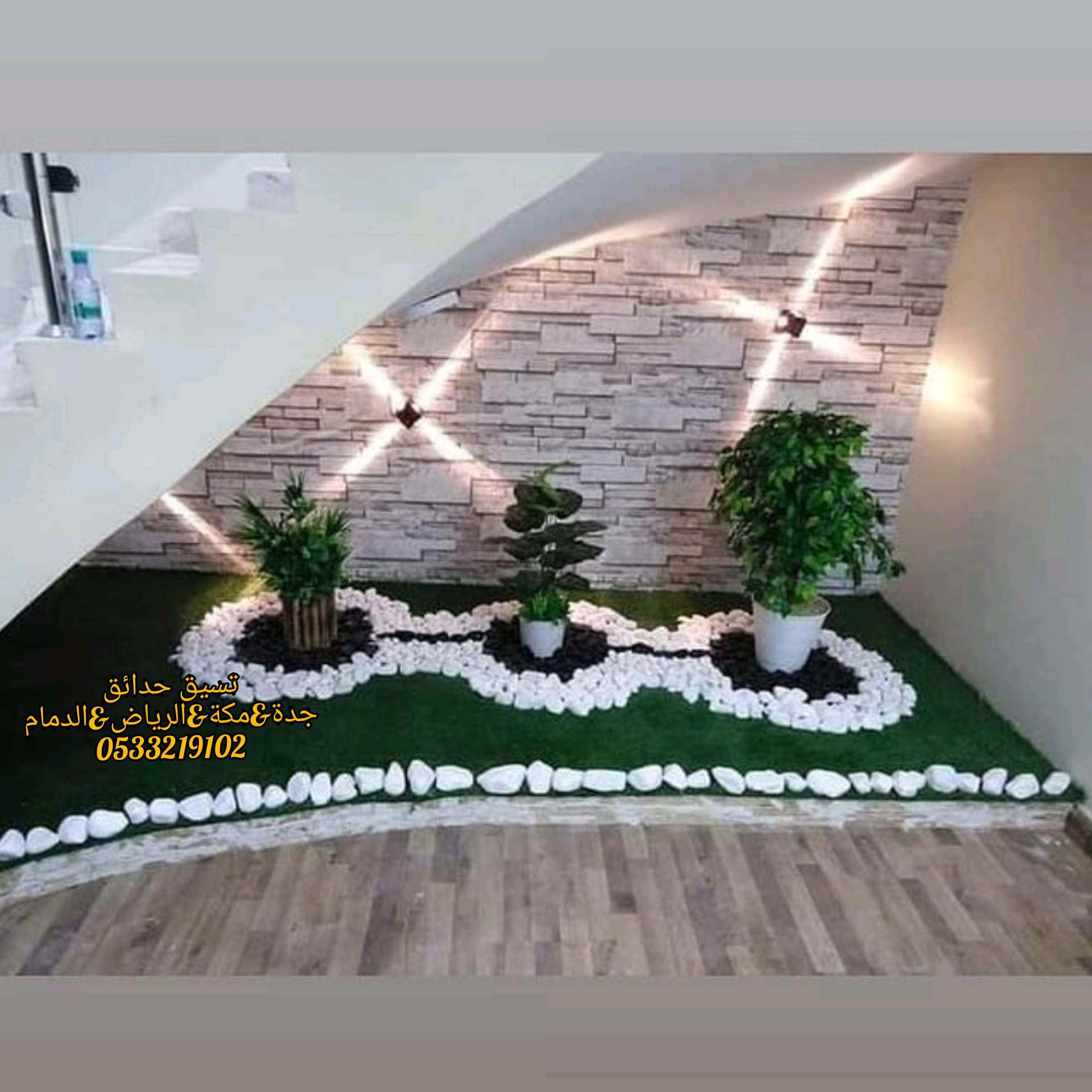 حدائق السعودية تنسيق حدائق عشب صناعى مظلة مظلات تصميم شلالات شلال جدارى نافورة شكل أسد نوافير جدارية 